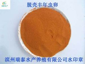 滨州瑞泰公司脱壳丰年虫卵 滨州瑞泰公司脱壳丰年虫卵